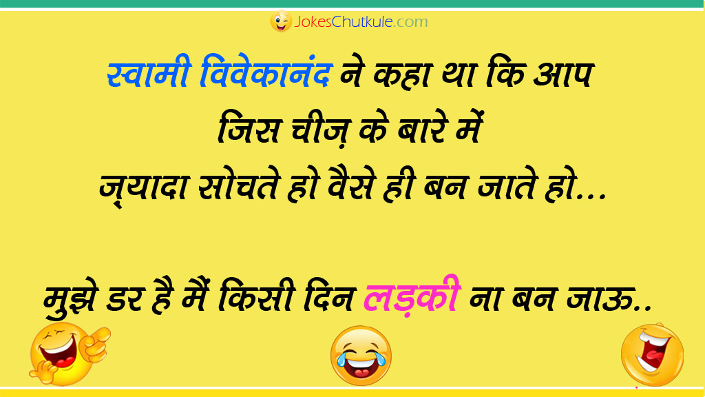 phd jokes in hindi